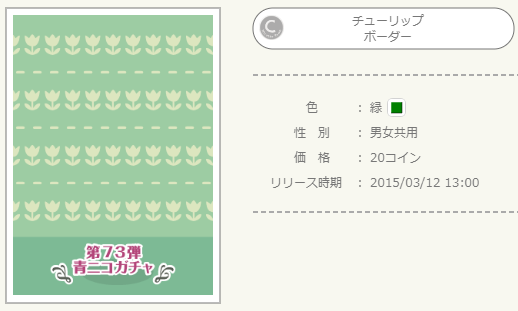 f:id:rurikax:20220322091041p:plain
