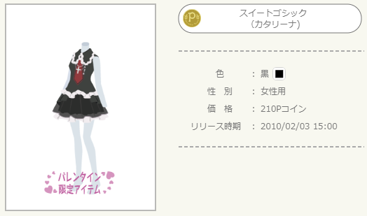 f:id:rurikax:20220322091809p:plain