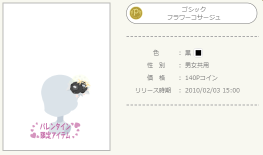 f:id:rurikax:20220322091919p:plain