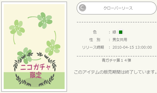 f:id:rurikax:20220322223628p:plain