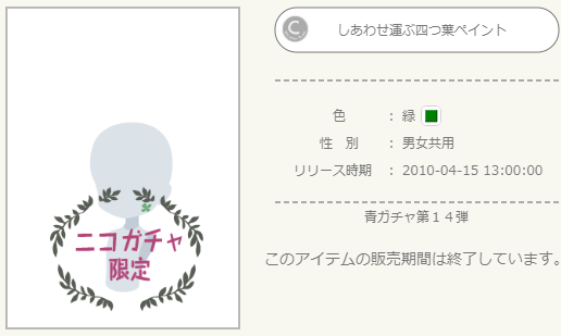 f:id:rurikax:20220322223716p:plain