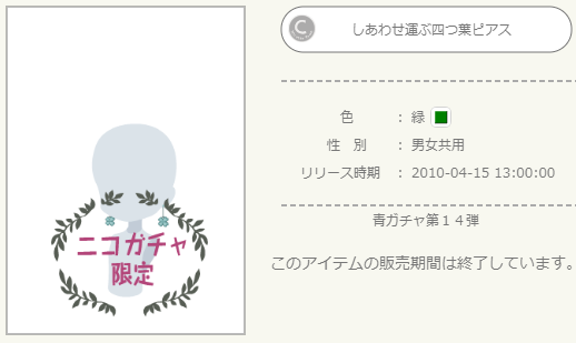 f:id:rurikax:20220322223840p:plain