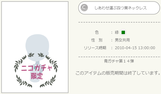 f:id:rurikax:20220322223902p:plain