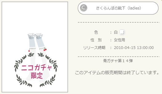 f:id:rurikax:20220322223953p:plain