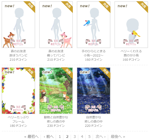 f:id:rurikax:20220324164223p:plain