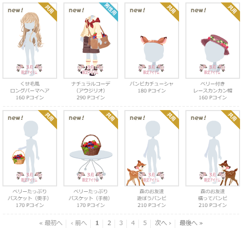 f:id:rurikax:20220324164258p:plain