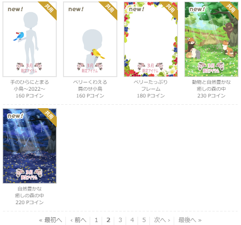 f:id:rurikax:20220324164337p:plain