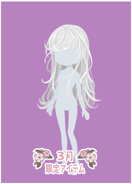 f:id:rurikax:20220324171334p:plain