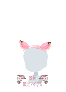 f:id:rurikax:20220324171432p:plain