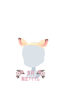 f:id:rurikax:20220324171437p:plain