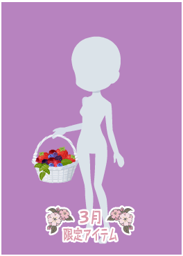 f:id:rurikax:20220324171507p:plain