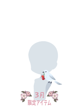f:id:rurikax:20220324171605p:plain