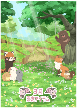f:id:rurikax:20220324171622p:plain