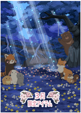 f:id:rurikax:20220324171627p:plain