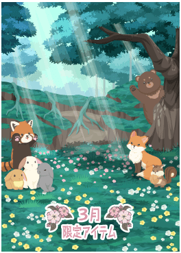 f:id:rurikax:20220324171632p:plain