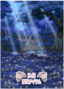 f:id:rurikax:20220324171638p:plain