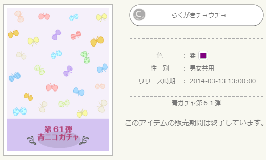 f:id:rurikax:20220409114846p:plain