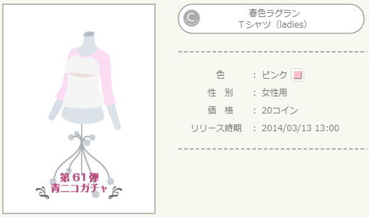 f:id:rurikax:20220409115205p:plain
