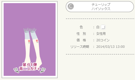 f:id:rurikax:20220409115304p:plain