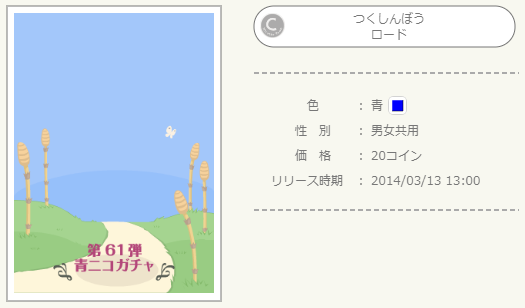 f:id:rurikax:20220409115603p:plain