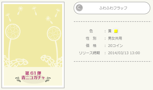 f:id:rurikax:20220409120004p:plain