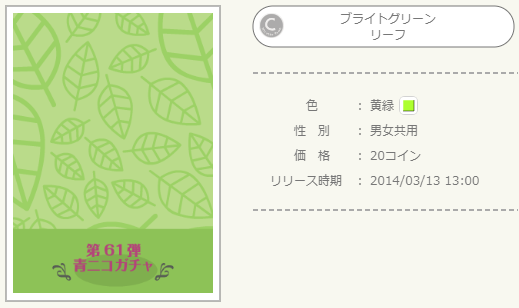 f:id:rurikax:20220409120036p:plain