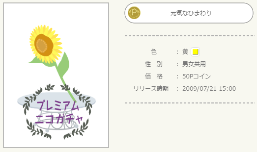 f:id:rurikax:20220411150256p:plain
