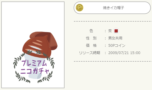 f:id:rurikax:20220411150329p:plain