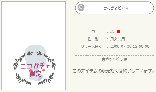f:id:rurikax:20220412020934p:plain