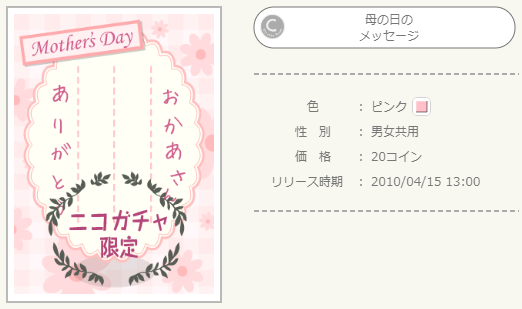 f:id:rurikax:20220412094140p:plain