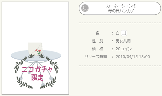 f:id:rurikax:20220412094201p:plain
