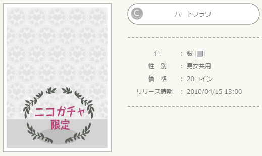 f:id:rurikax:20220412094342p:plain