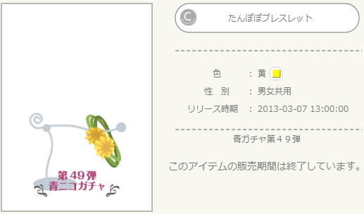f:id:rurikax:20220414160121p:plain