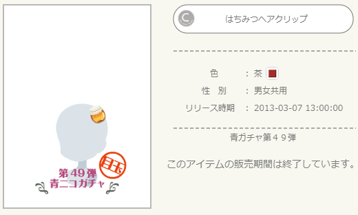 f:id:rurikax:20220414160142p:plain