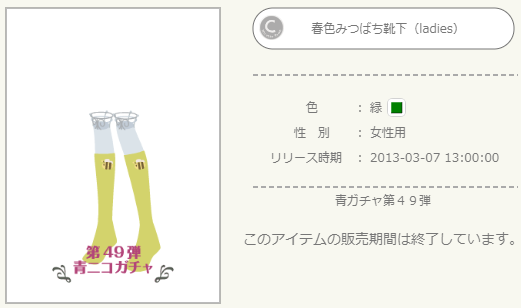 f:id:rurikax:20220414160258p:plain