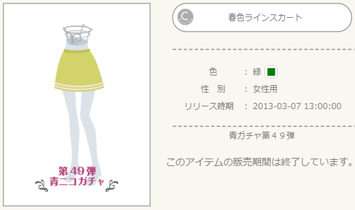 f:id:rurikax:20220414160322p:plain