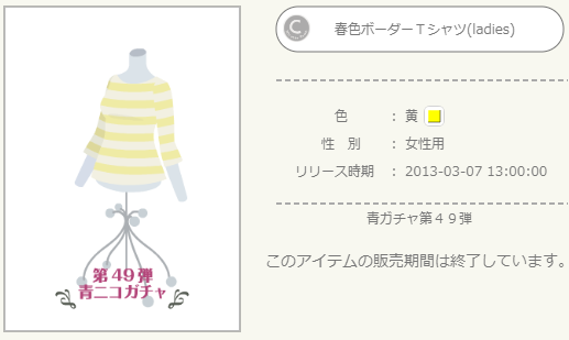 f:id:rurikax:20220414160344p:plain