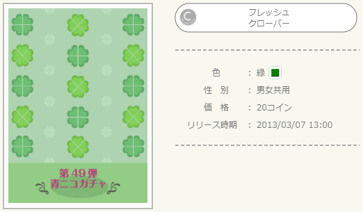 f:id:rurikax:20220414160501p:plain