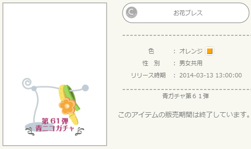 f:id:rurikax:20220415135255p:plain