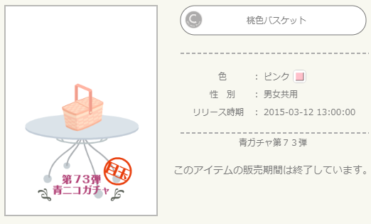 f:id:rurikax:20220416175017p:plain