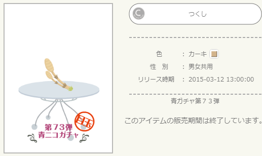 f:id:rurikax:20220416175117p:plain