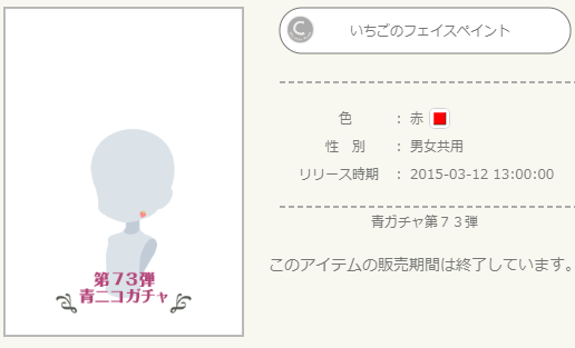 f:id:rurikax:20220416175224p:plain