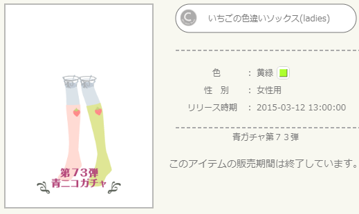 f:id:rurikax:20220416175249p:plain