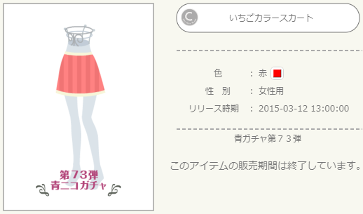 f:id:rurikax:20220416175320p:plain