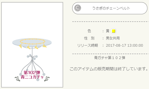 f:id:rurikax:20220416175427p:plain
