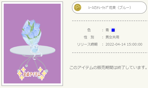 f:id:rurikax:20220416175833p:plain