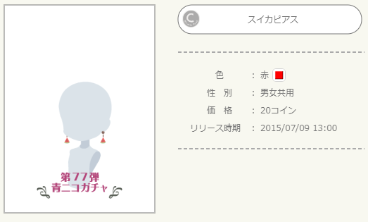 f:id:rurikax:20220417101539p:plain