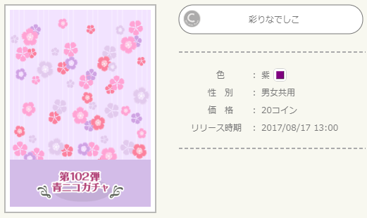 f:id:rurikax:20220417101656p:plain