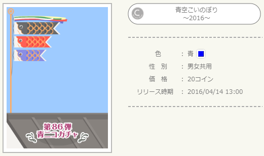f:id:rurikax:20220417102209p:plain