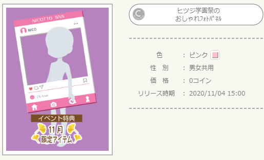 f:id:rurikax:20220417103128p:plain